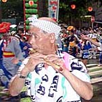笛