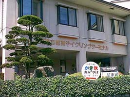 サイクリングターミナル