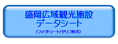 バナー