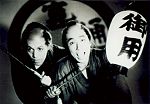 天晴れ一番手柄　青春銭形平次