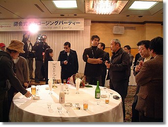 パーティでの歓談