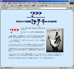 第1回 1997年6月12日～15日 