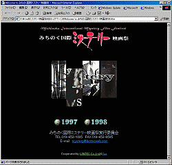 第2回 1998年6月18日～21日