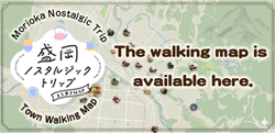 discover morioka