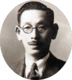 金田一京助